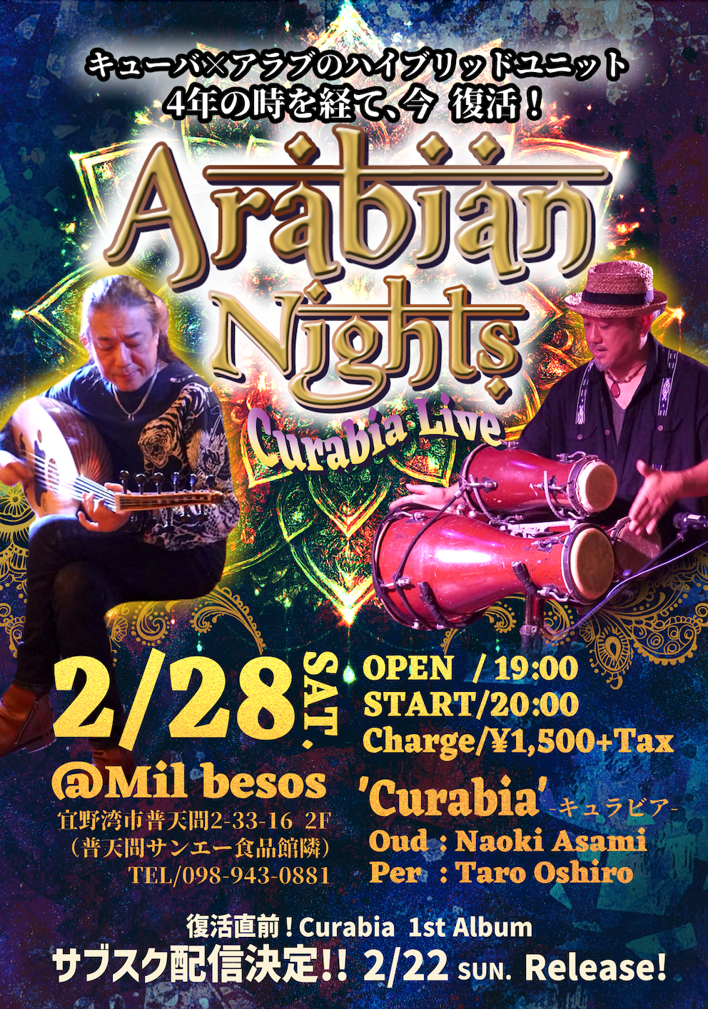 “ライブ情報”